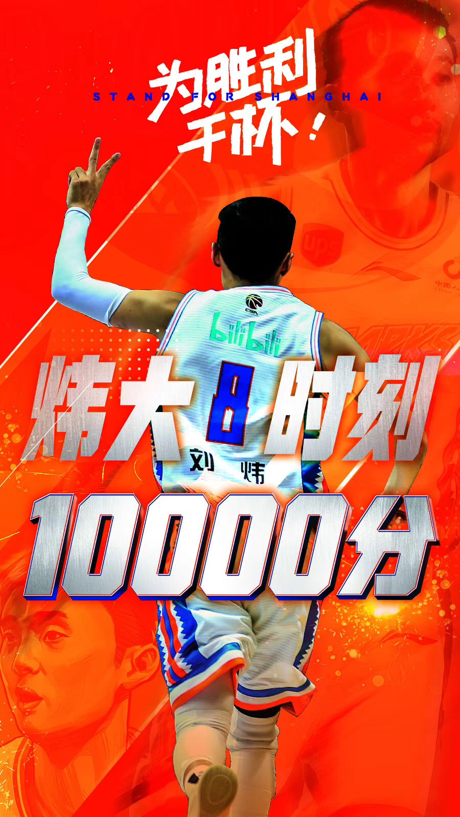 上海申花训练开放日；转会期内部沟通引欢呼；CBA季后赛在即；医务组通报恢复的简单介绍