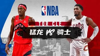 关于全明星赛赛程吃紧，多伦多猛龙窗口期再遭质疑，底气十足，轮换策略成焦点的信息