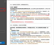 包含#遧X蓤笴鋀劧[?的词条