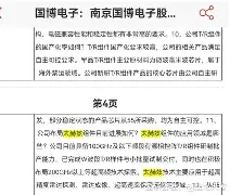 6G跤?t鼝wv1(六w1vk1688co) 6G跤?t鼝wv1(六w1vk1688co)