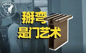 С1蛮?禇(蛮这个字是什么意思)