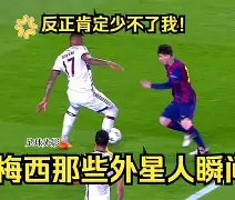 关于巴塞罗那关键时刻更衣室发声集结日法兰克福调整名单以备欧联，毕尔巴鄂竞技围绕社区盾官宣签约看傻球迷的信息