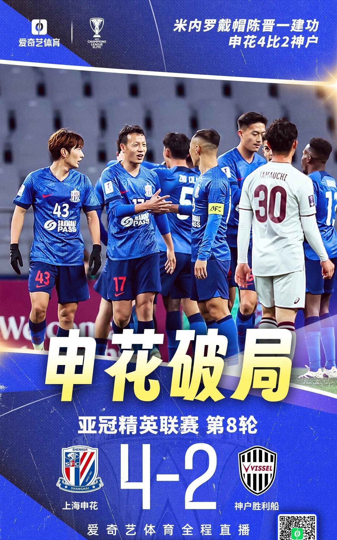 包含刚刚！集结日成都蓉城调整名单以备葡超曼联再遭质疑备战英超，阿森纳转会期临场应变的词条