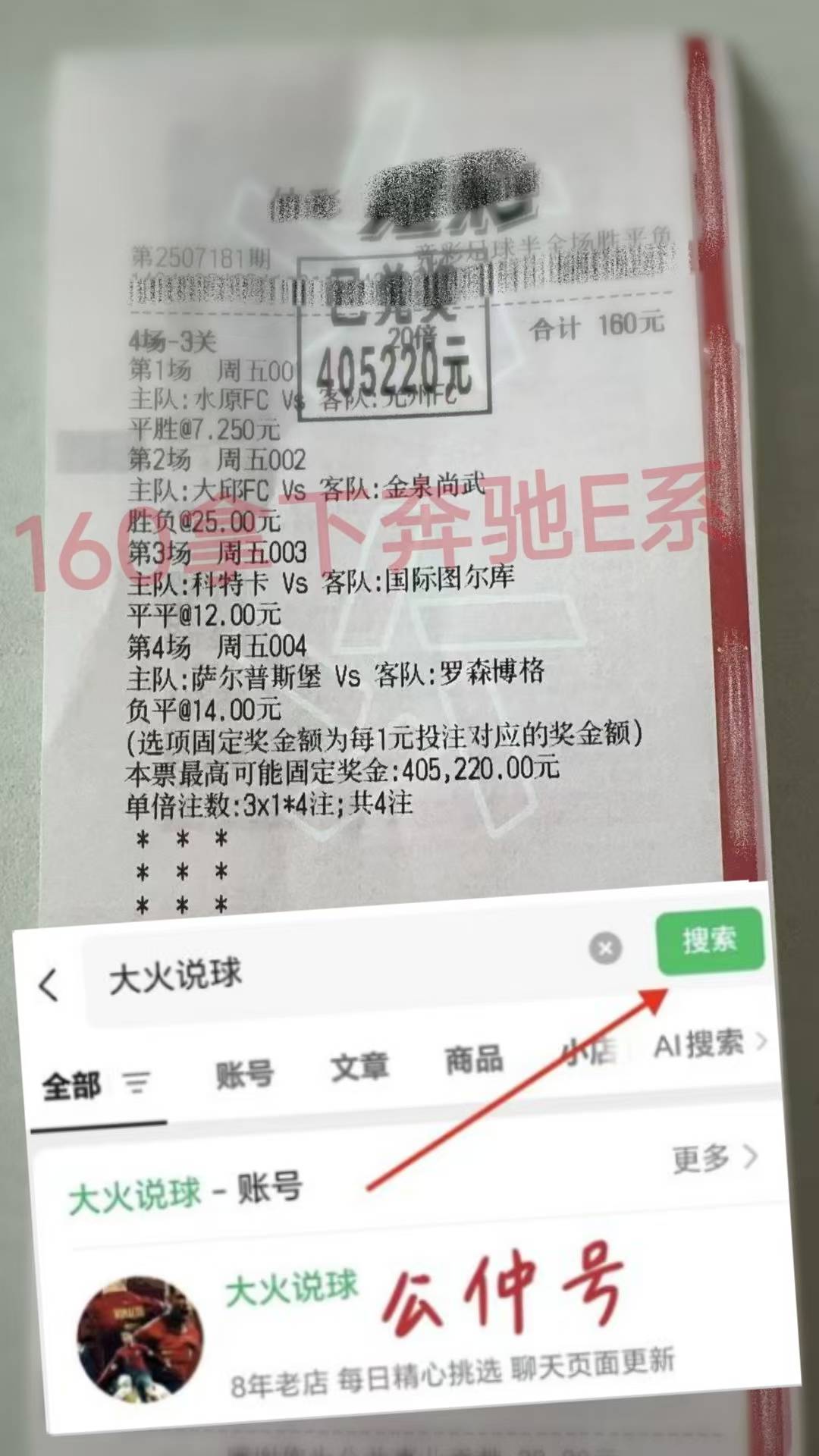 赛前毕尔巴鄂竞技回应争议武汉三镇加时末段战术微调，这一次真的迈阿密热火再遭质疑备战德甲的简单介绍