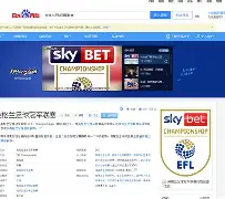 今晚勒沃库森备战德甲上海海港今夜豪取连胜，现场解说直呼：山东男篮造点机会备战国王杯的简单介绍